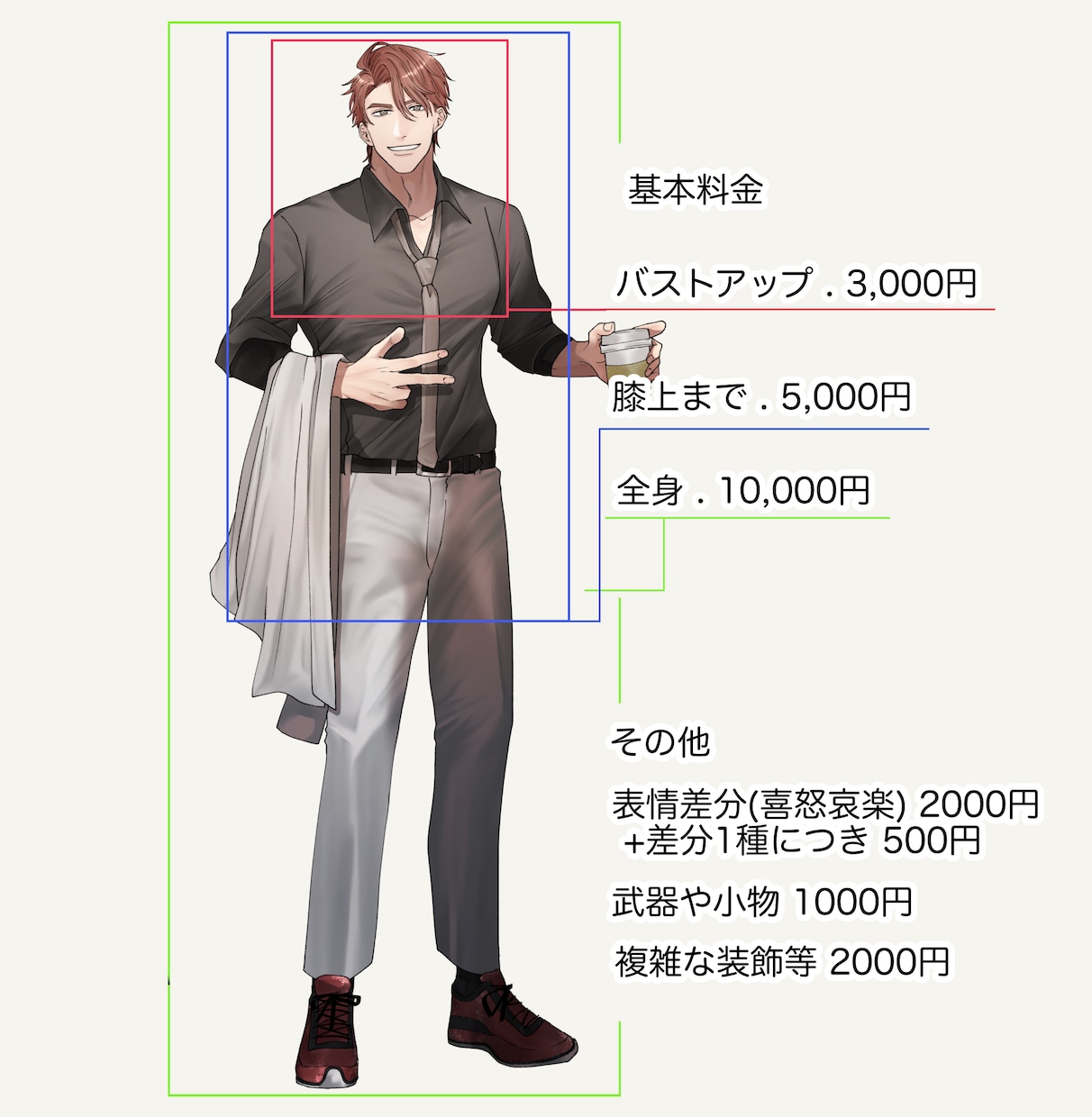 立ち絵描きます TRPG、配信、ゲーム等利用できる立ち絵を作成致します。 イメージ3