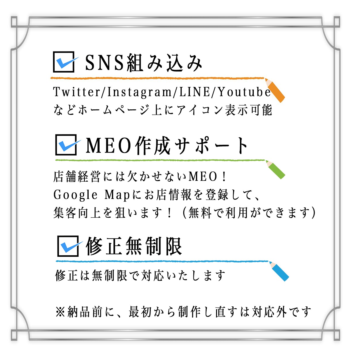 集客✖️デザインを配慮したホームページを制作します 初心者の方にも、わからないことを全てクリアにしながら制作！ イメージ4