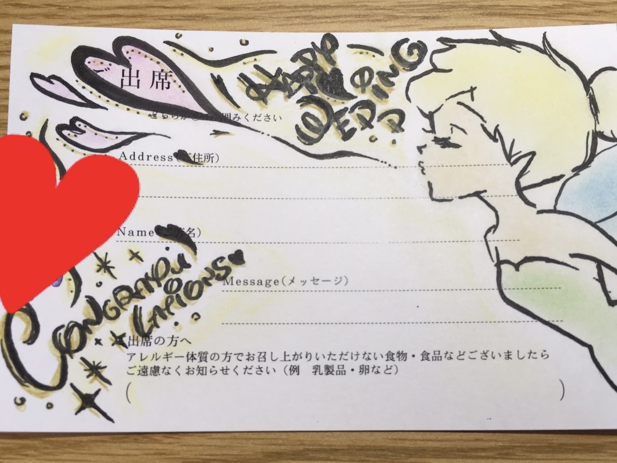 結婚式・招待状返信ハガキ★イラスト代筆します 手書きイラストで貴方の返信ハガキを華やかに☆彡 イメージ2