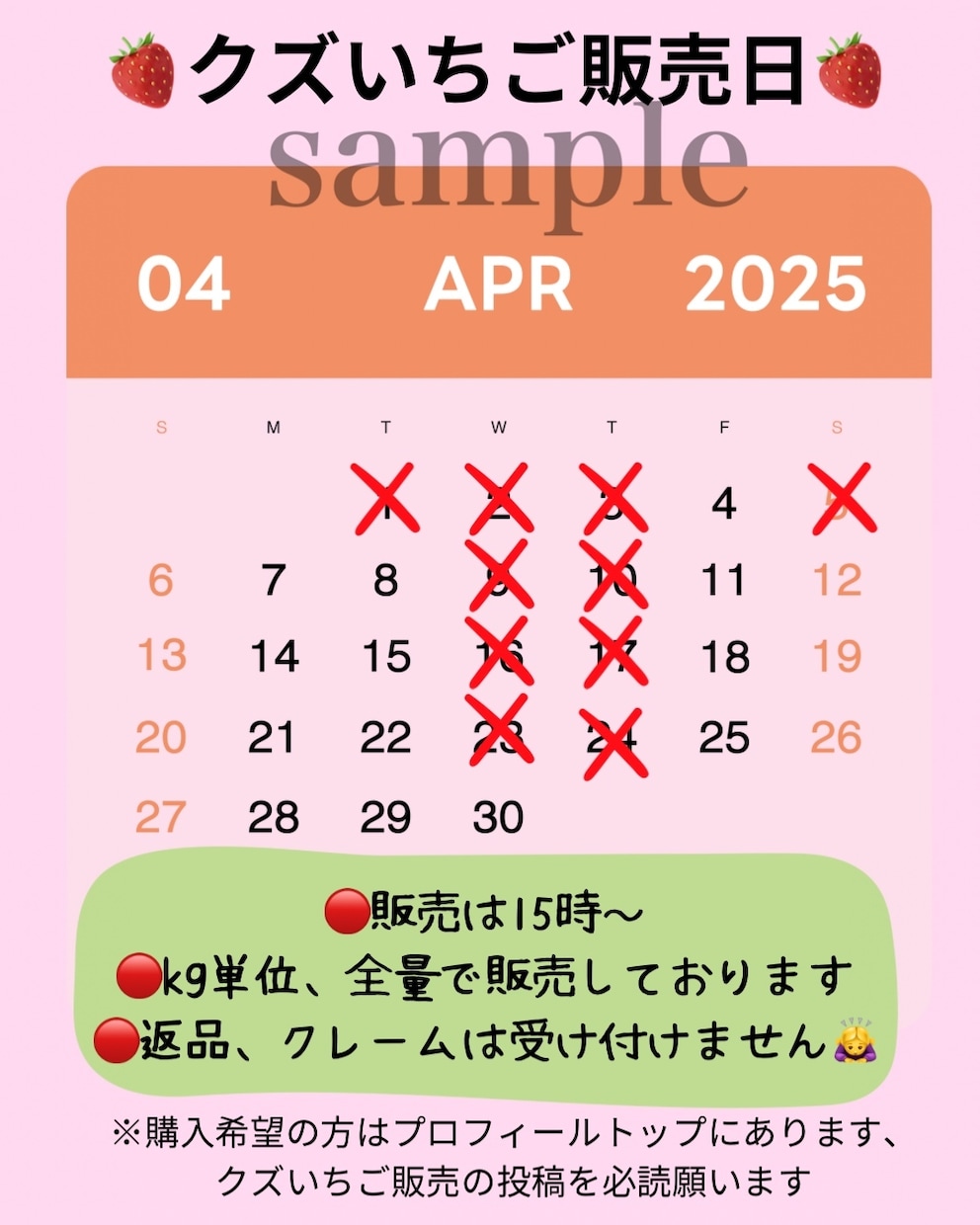 農家さん･個人販売店向け！チラシやPOPつくります 手に取ってもらえる、季節等にも合わせたチラシお作りします！ イメージ7