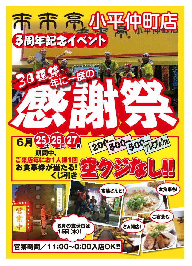 今からこれから、丁度いいチラシを制作します オリジナルの「手に取られるチラシ」を提案いたします！ イメージ5
