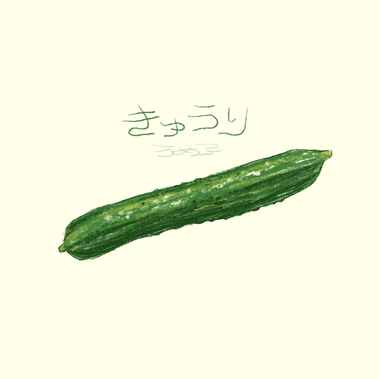 おしゃれな食べ物のカットイラスト描きます リアルなタッチからゆるめのタッチまで、幅広く対応いたします！ イメージ7