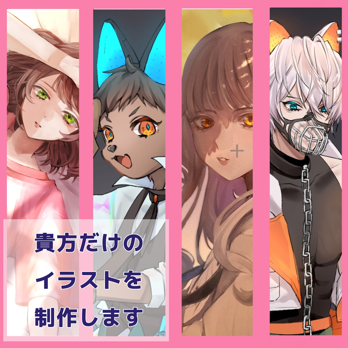 貴方のご希望に沿ったイラストを描かせて頂きます 丁寧かつ迅速な対応でイラストを御提供します！ イメージ1