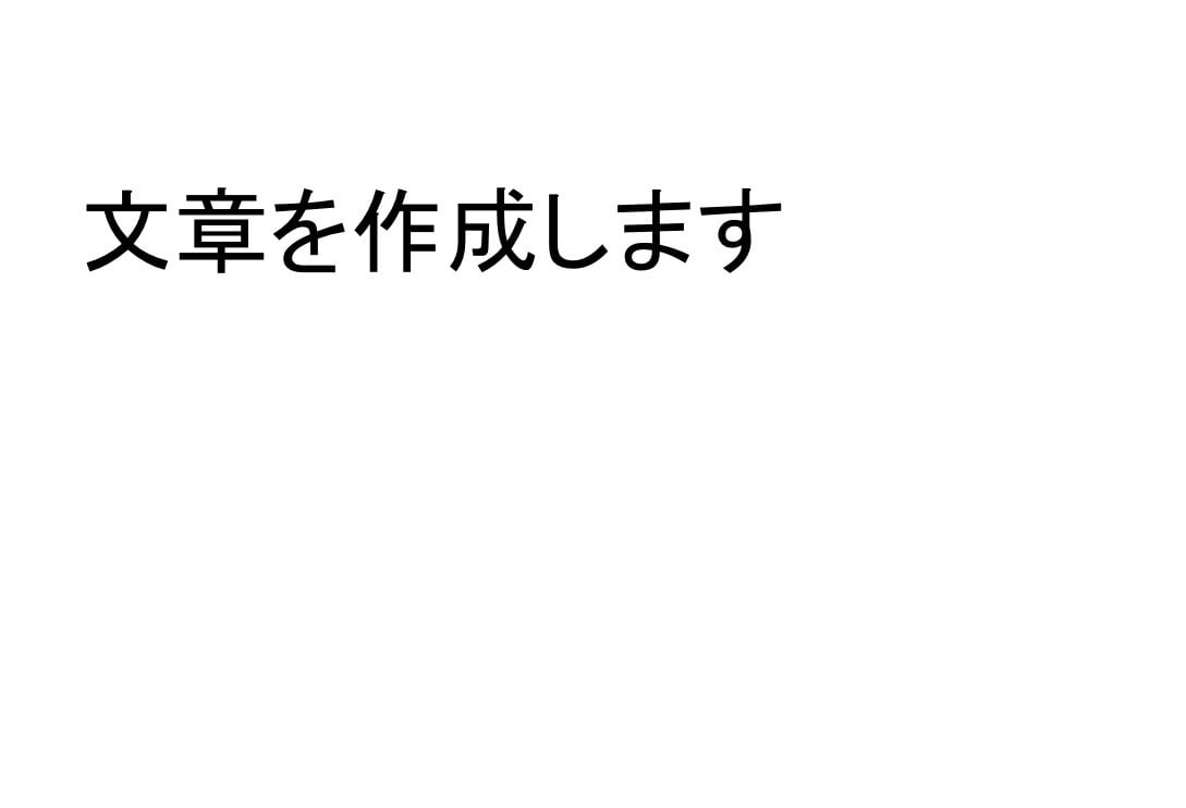 恋愛の悩みを整理して一緒に考えますます モヤモヤした気持ちを言語化し前向きにします イメージ1