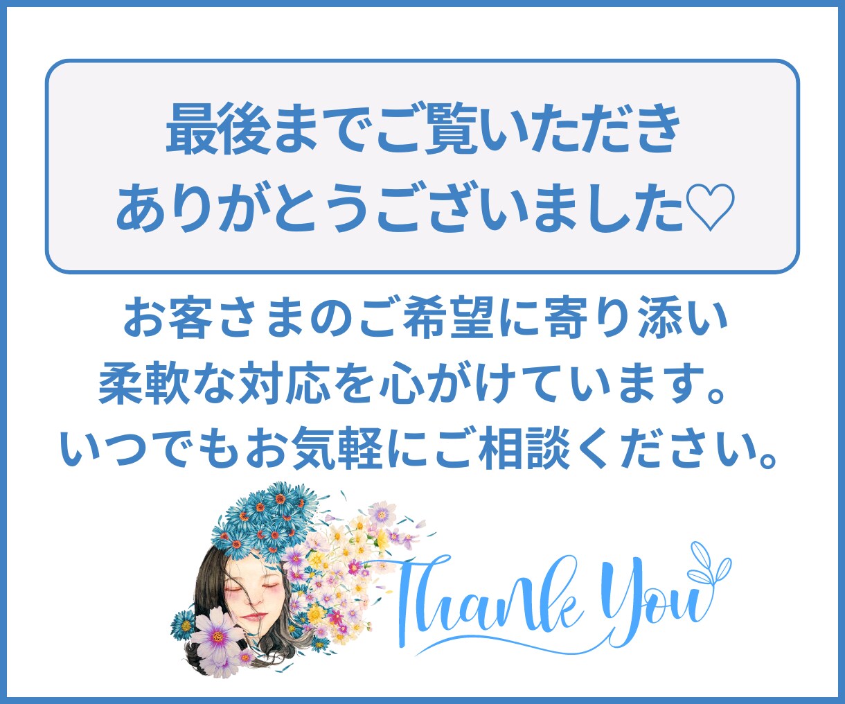 集客力UP！ペライチで高品質のLP制作します 見る人の視線を誘導して売上が伸びるLPをデザインします！ イメージ10