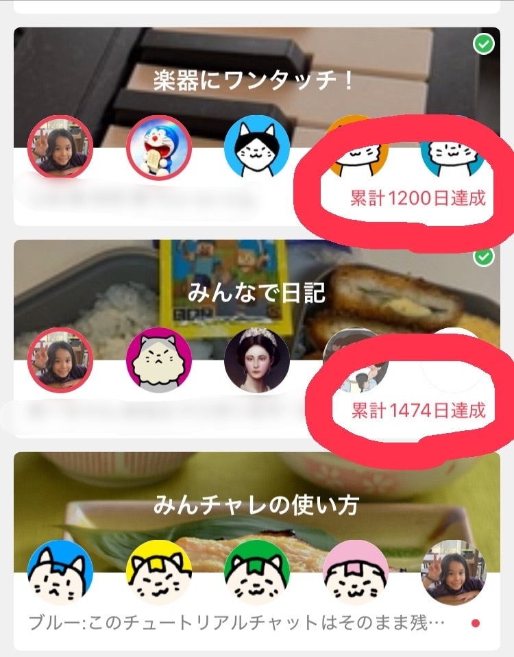 習慣化のコツを教えます どうすれば習慣化できるのか実体験ベースでサポートします イメージ1
