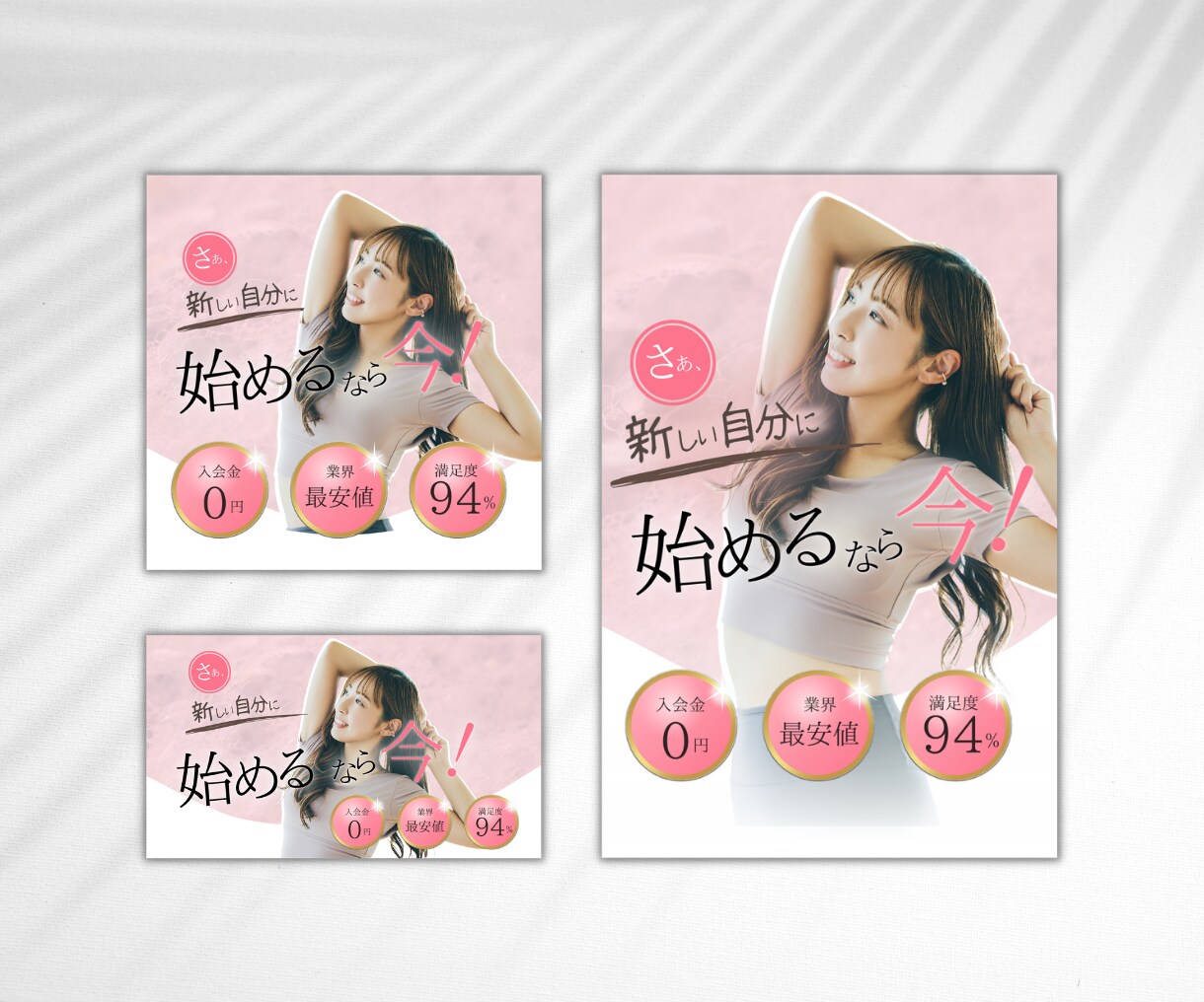 バナーなどWEB画像を制作します 最後まで丁寧にご対応いたします！用途業種問わず♪ イメージ5