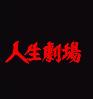 貴方にとって本当に必要なことをシンプルに伝えます あなたの悩みの種を綺麗なお花を咲かせる存在にします イメージ1