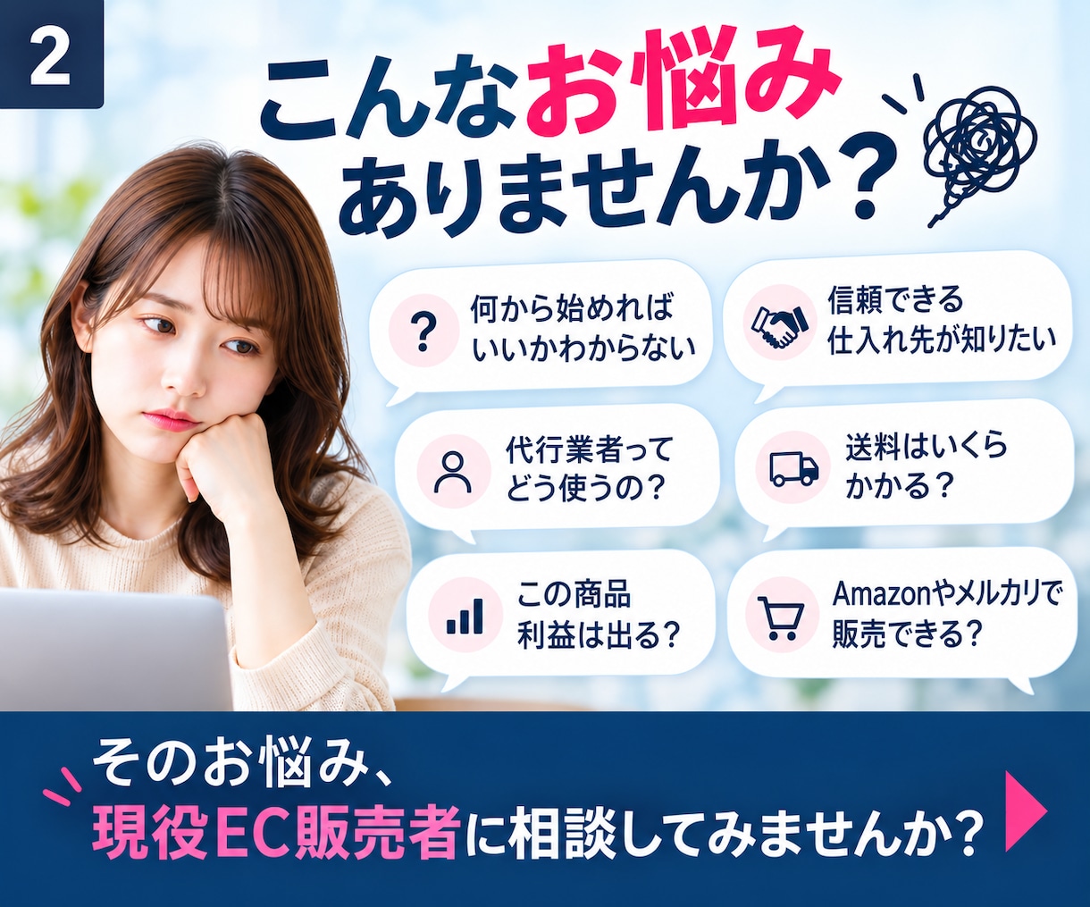 韓国仕入れ初心者のお悩みを現役販売者が解決します 仕入れ先・代行・送料・利益計算まで実践ベースで相談OK イメージ2