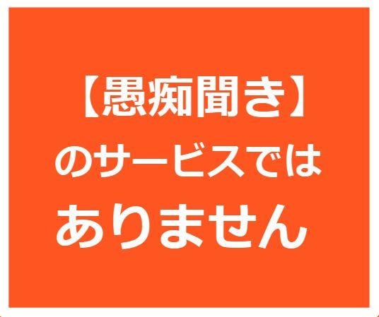 質疑応答による「幸せ」についてのアドバイスします 自分には価値が「ある」か？「ない」か？決めるのは「自分」 イメージ9