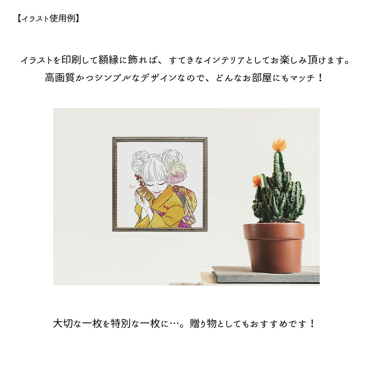 ゆるっと&手描き風！似顔絵イラストを描きます ☆商用利用可☆オリジナルグッズ制作や贈り物にもオススメです！ イメージ6