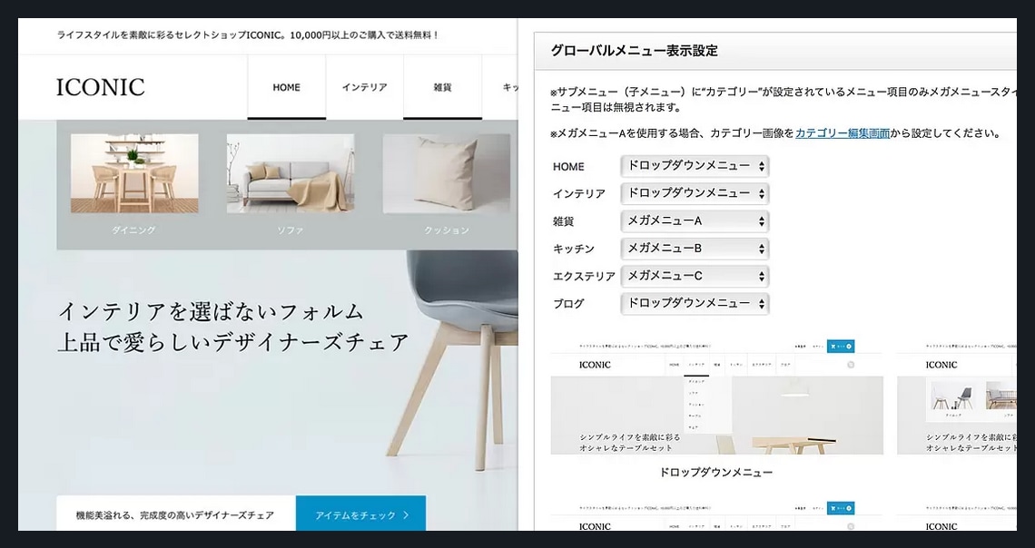 おしゃれなオリジナル！ネットショップを作ります WordPressでECサイト制作！ イメージ3