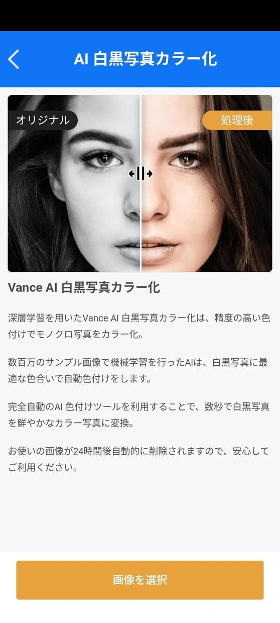 白黒写真カラー化します なるべく早く白黒写真カラー化します イメージ1