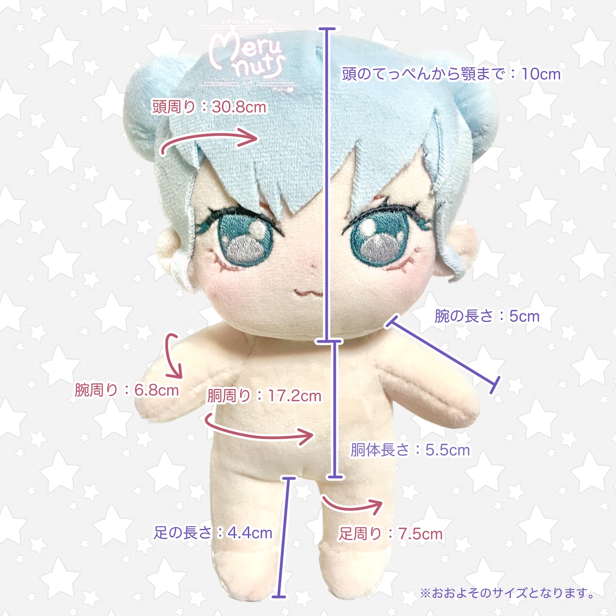 オリジナルキャラクターのぬいぐるみ作ります 世界に一つの小さいいのち作ります♪ イメージ5