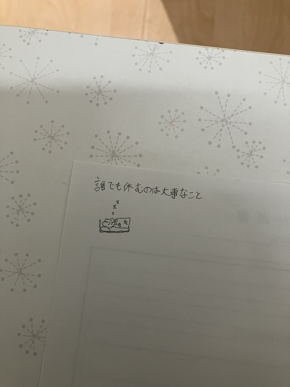 うさぎの日常を描いていきます うさぎやその仲間を、日常にある言葉を合わせて書いていきます。 イメージ3