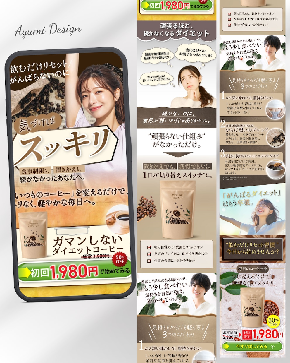 売上につながるLPデザインを制作します 反応を意識したランディングページデザインを作成！ イメージ2