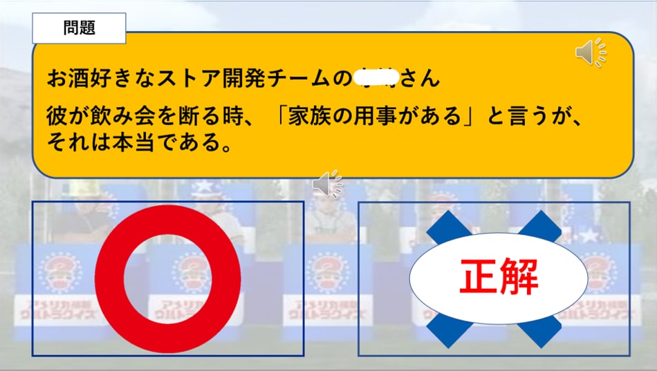 笑えるプレゼン作ります ぶっ飛び過ぎたらごめんなさい(笑) イメージ7