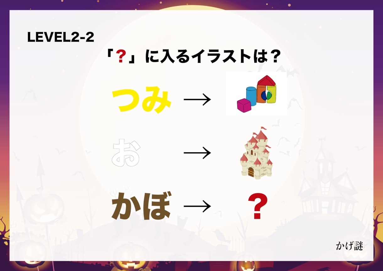 イベントやPRに！オーダーメイド『謎解き』作ります 商品PRや番組制作、各イベントなど【企業・行政様実績多数】 イメージ10