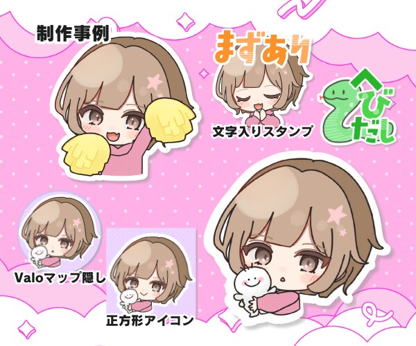 SDミニキャスイラストをかわいく描きます ポップでかわいいちびキャライラスト♪♪♪ イメージ3