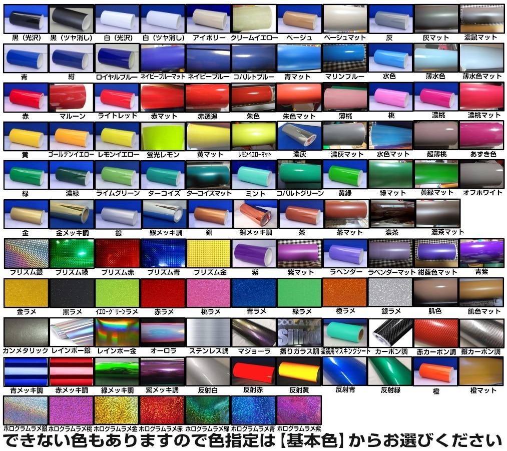 看板・営業車用オリジナルステッカー作成します 最安値・即日発送・１万件以上の実績 イメージ9