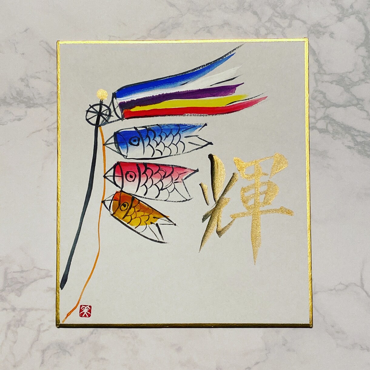 カラーエモ字描きます お好きな一筆画とお好きな文字を描きます。 イメージ3