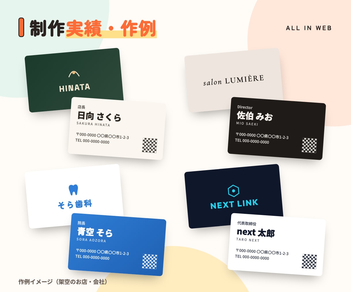 印象に残る、おしゃれな名刺をデザインします 片面3,000円｜両面もOK｜そのまま印刷に出せるデータ イメージ4