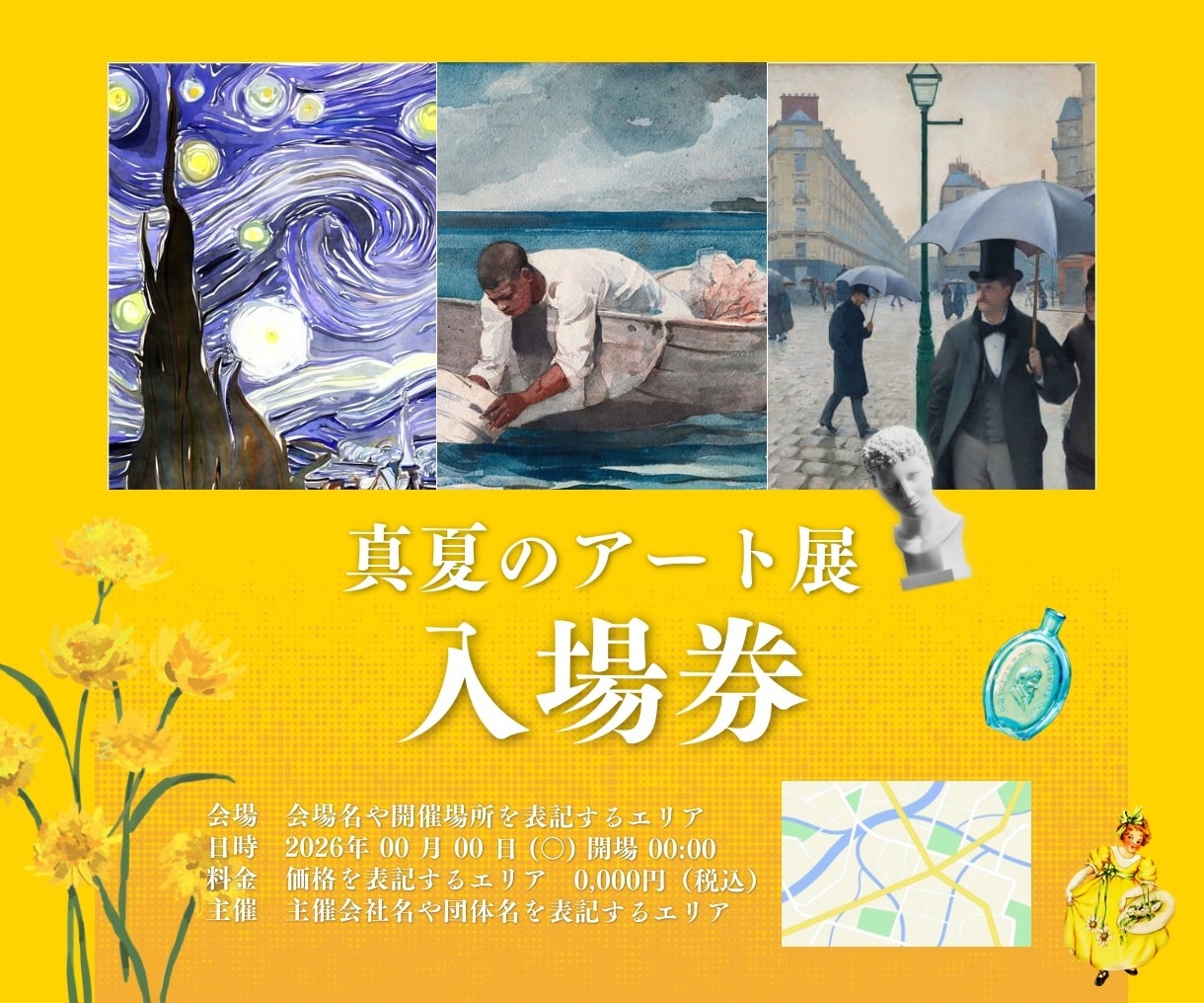 チケット・クーポン券など各種デザイン制作します 魅力を伝える、心に残るデザインをお届けいたします！ イメージ7