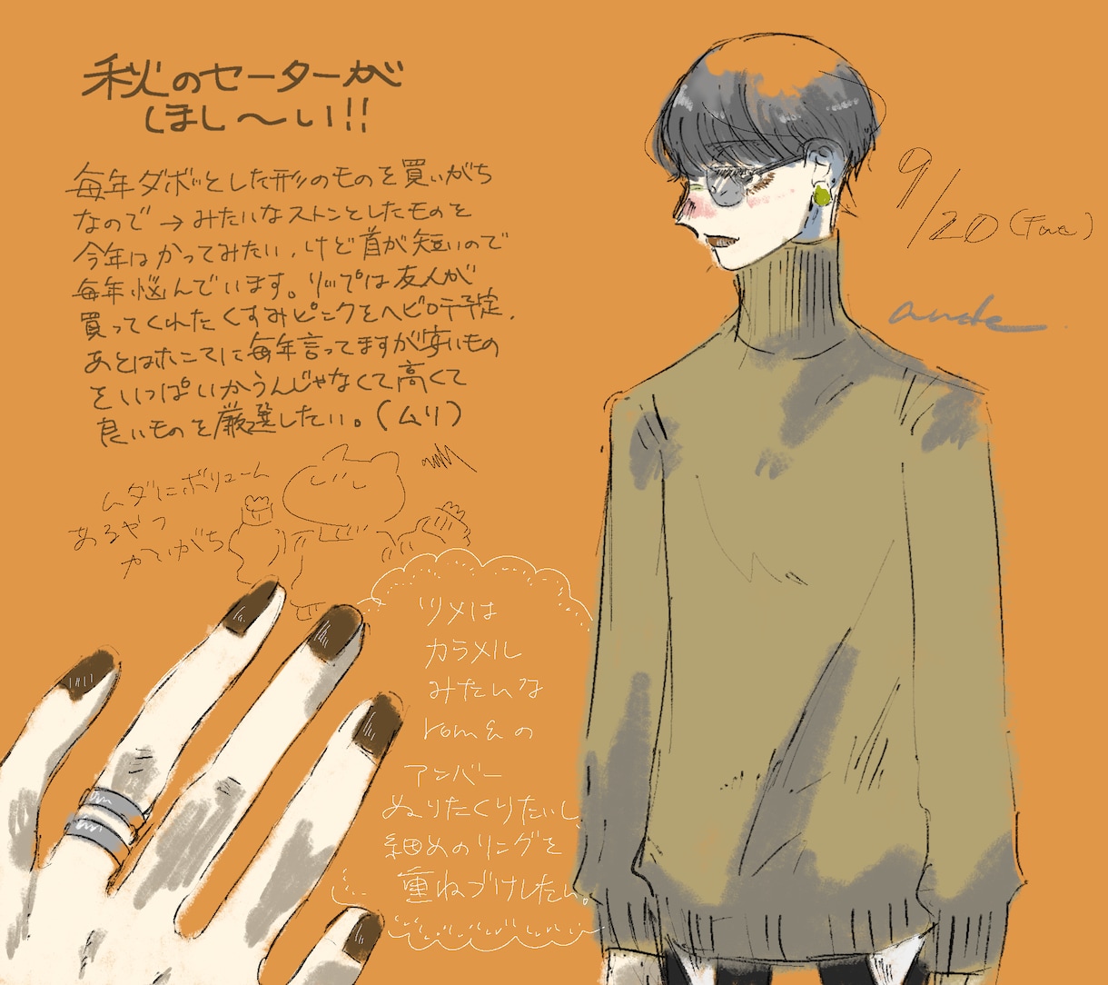 ファッションイラスト作成します ファッションイラストを、あなただけのスタイルで。 イメージ5