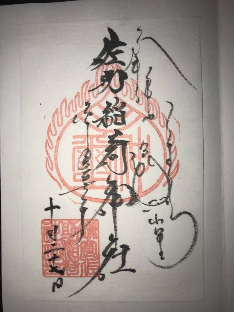 貴方のどうしても叶えたいお望み叶えます 恋愛・人間関係・理想の未来など、どんな願望でも構いません⛩️ イメージ3