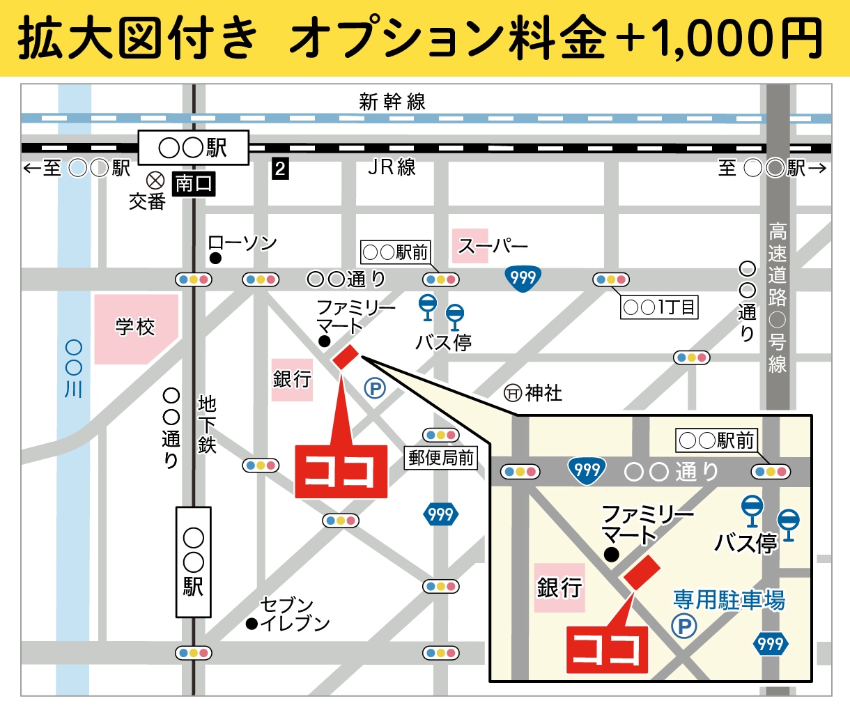 シンプルで分かりやすい地図を作成します 【販売実績700件以上】簡易的で見やすい地図が必要な方へ イメージ7