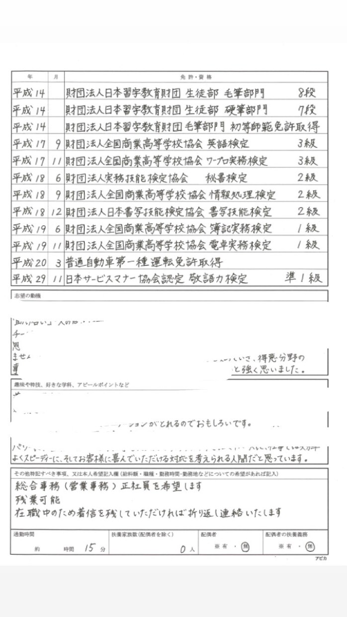 代筆★心を込めて迅速に対応いたします 祝儀、香典、命名、お手紙、なんでも承ります！ イメージ4