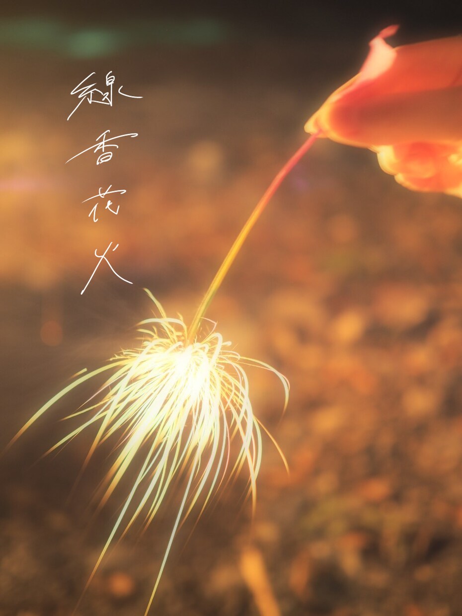 おしゃれな手書き文字書きます SNS投稿、広告、チラシ、メニュー表などに♩ イメージ7