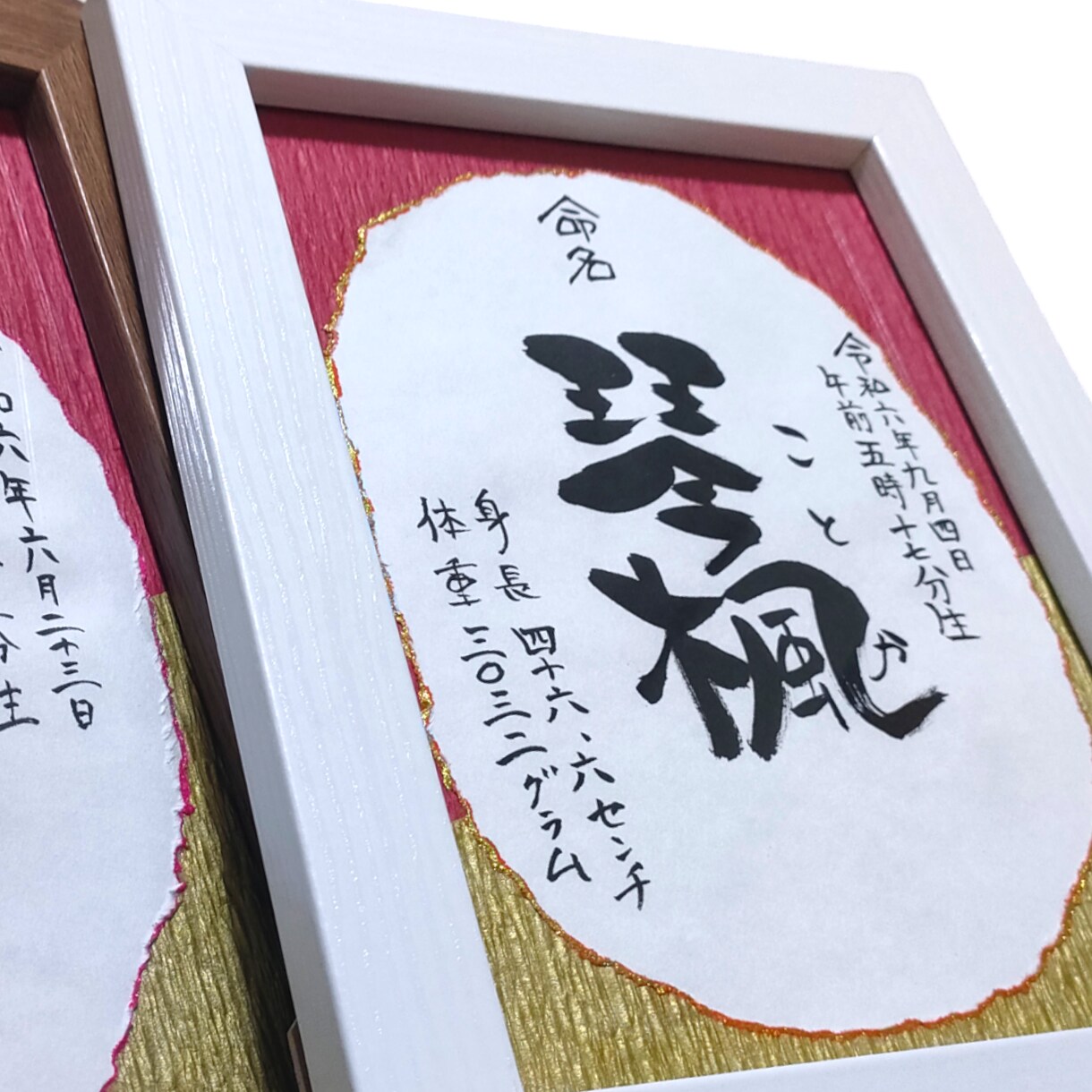 シンプルだけど可愛い命名ボードをお作ります 約25cm×約20cmの額入りで届いてすぐに写真が撮れます。 イメージ3