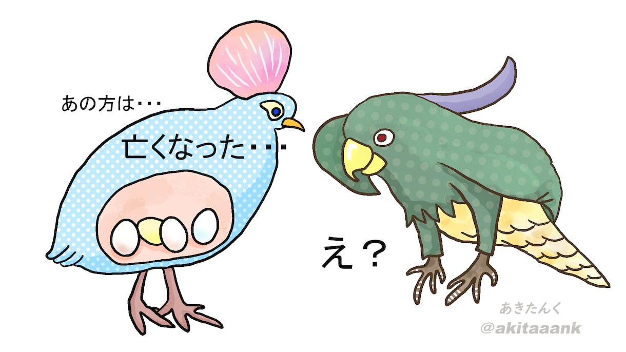 毒と可愛さMIXの魅力的なイラストをお描きします 男性/女性/動物/植物/不思議な生き物など　承ります！ イメージ1