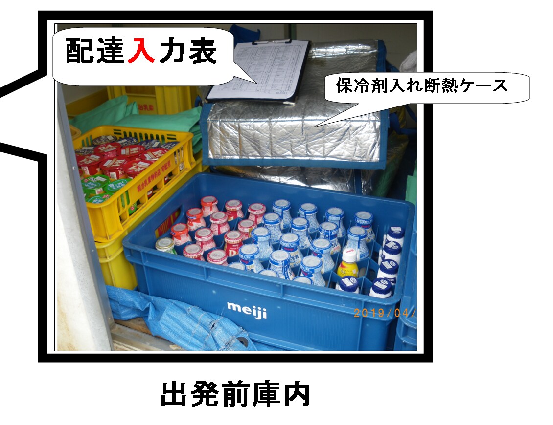 配達ミス防止アプリ（エクセル表）簡単に作れます 文字入力だけで誰でも簡単に使用可能！エクセル初心者でも安心! イメージ3