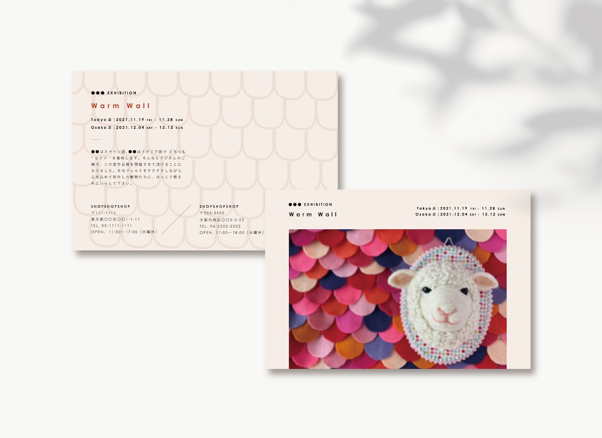 ミニマル・洗練されたデザインのDMを作成します イベントやお店の開業案内をご検討の方へ　印刷もお受け可能です イメージ5