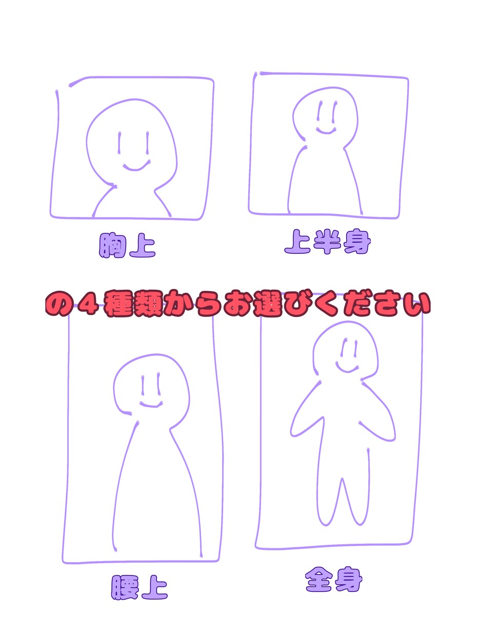 SNSのアイコンにも！よろしくお願いします 可愛い顔の男の子や、女の子、人が得意です イメージ2