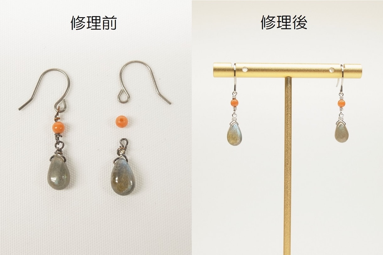 ピアス『修理・リメイク』キレイに修理致します ピアス・イヤリングで『お困り事』ございませんか？※業歴30年 イメージ3