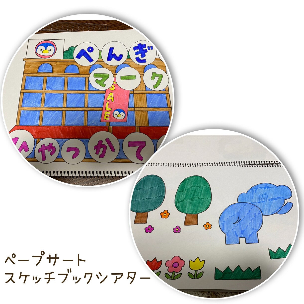 保育の壁面や製作、お手伝いします 忙しいけど作ってあげたい！の思いに応えます！！ イメージ1