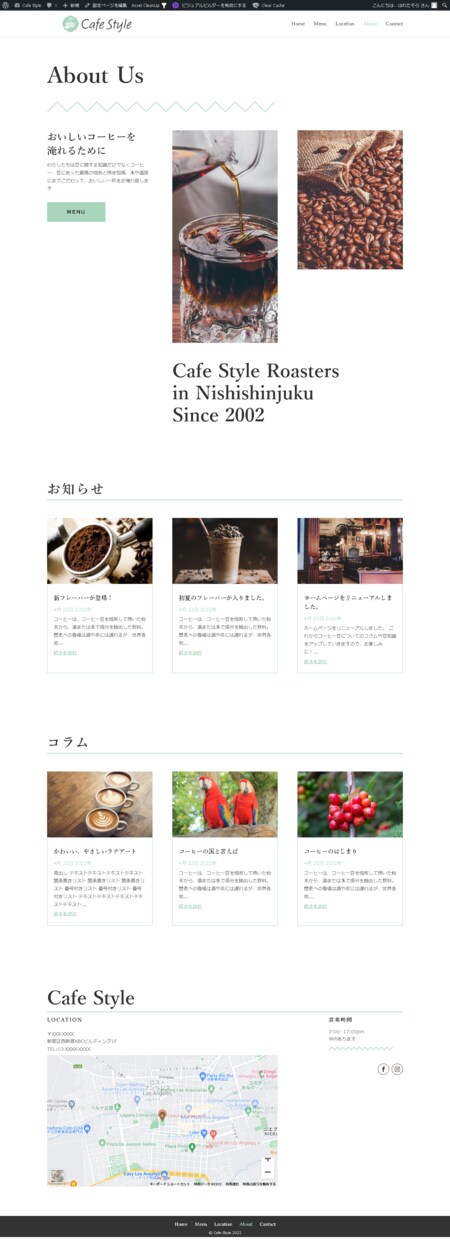 小規模・個人店向け、伝わる構成のＨＰを制作します あなたを必要とするお客様に届く、情報配置と導線を設計します イメージ8