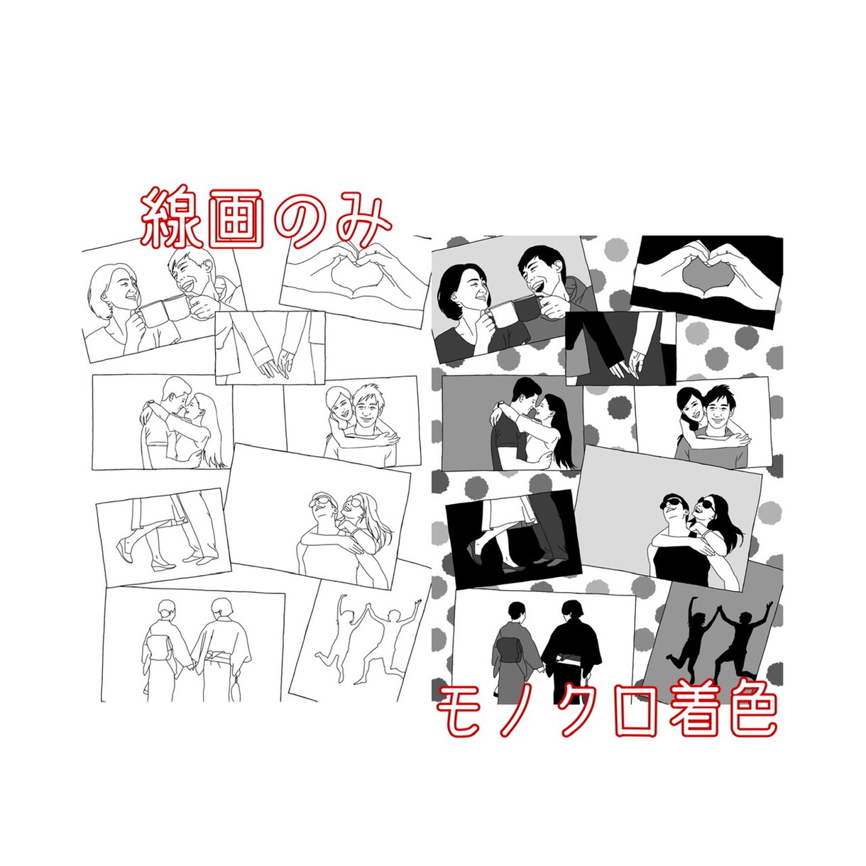 写真をコラージュして1枚のイラストにします プレゼント、ウェディング、インテリアにもおすすめです♪ イメージ4