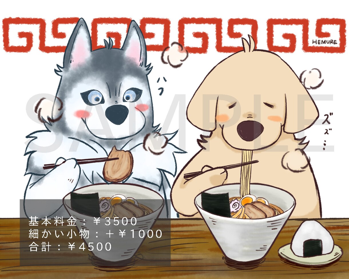 動物たちのほのぼのイラストお描きします オリジナルキャラやペットをやSNSアイコンなどに。 イメージ3