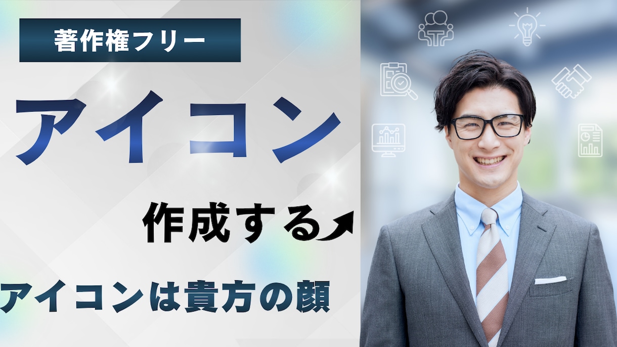 ロゴやアイコンを制作します イメージにあったロゴを制作をしております。 イメージ1