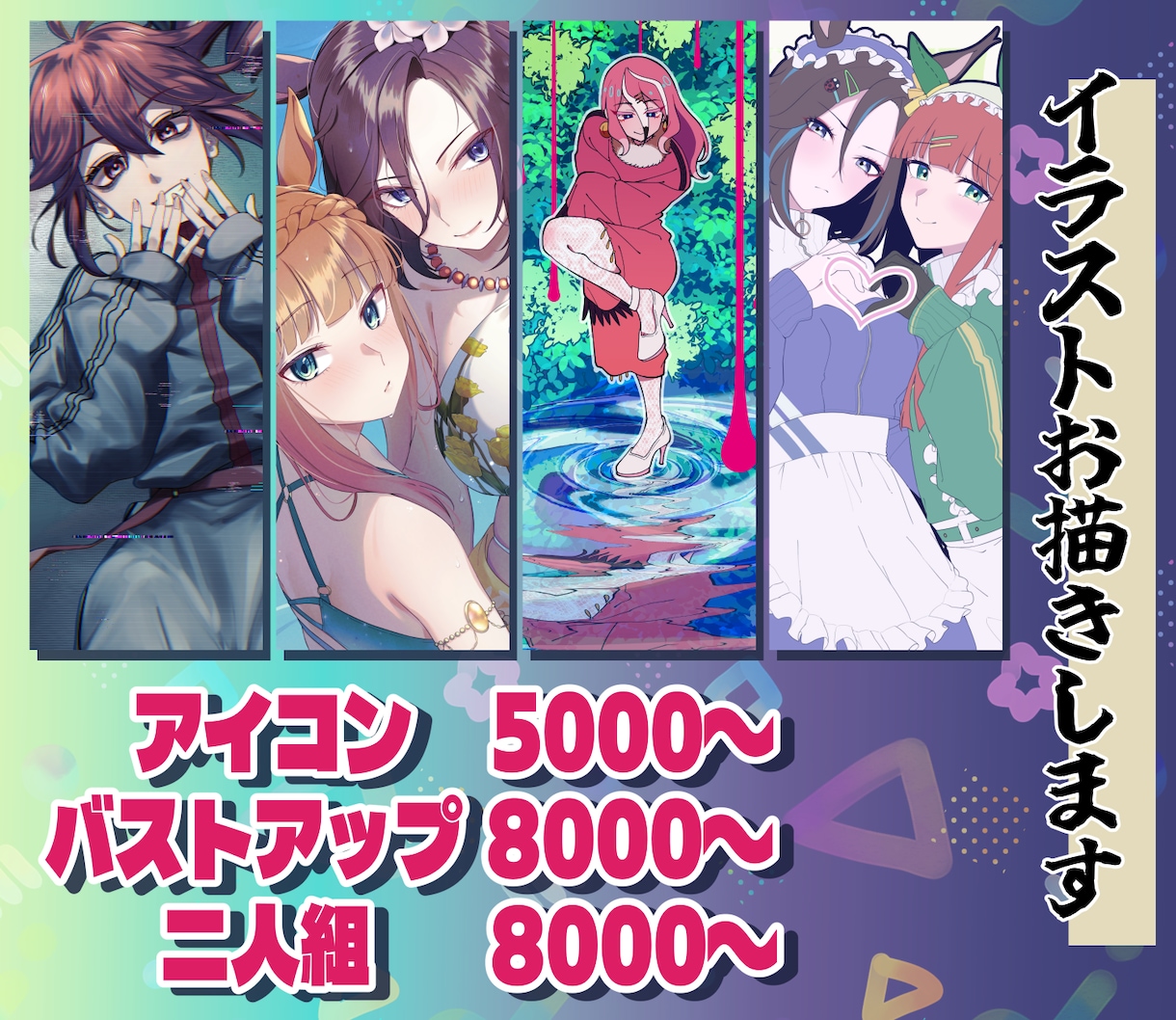 一枚イラスト、描きます 美少女・百合・二人組のイラストが得意です。 イメージ1