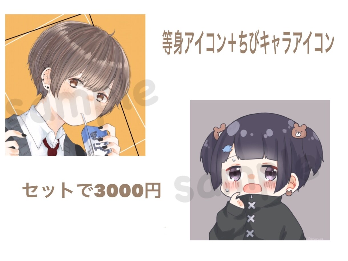 あなただけのイラスト描きます SNSなどでアイコンヘッダー必要な方へ イメージ2