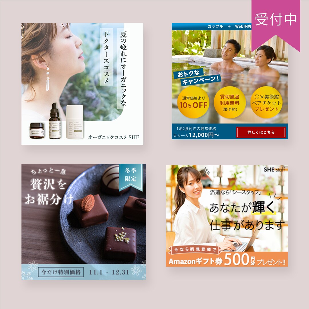 女性に人気のデザインでバナー、ヘッダー制作します シンプルで女性的なデザインが得意です イメージ3