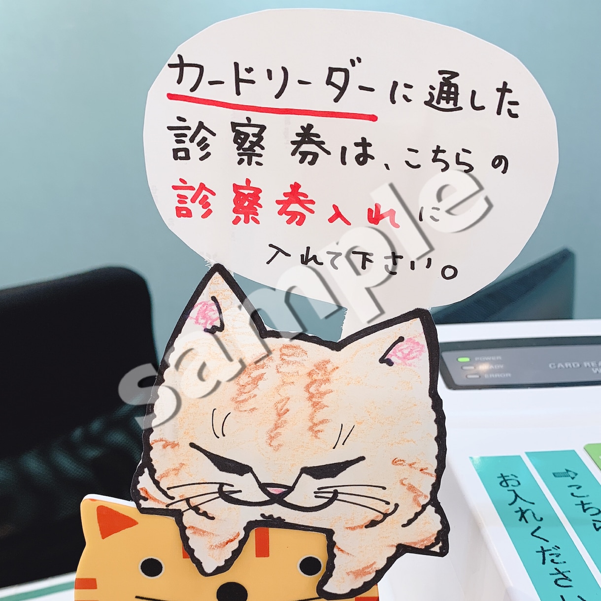 中毒になる！動物のポスター作ります ฅ•ω•ฅイラスト好きな元動物看護師によるポスター制作！ イメージ3