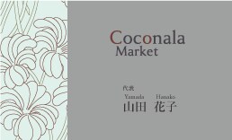 依頼初心者さん歓迎！名刺・カード作成いたします 依頼のやりとりに不安のある方、お持ちの名刺を増刷したい方！ イメージ2