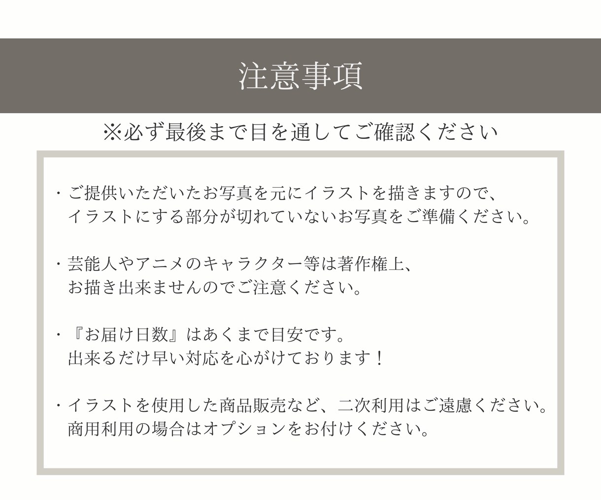 シンプルで温かみのあるウエディングイラスト描きます サンクスタグ等のペーパーアイテムに最適◎ イメージ7