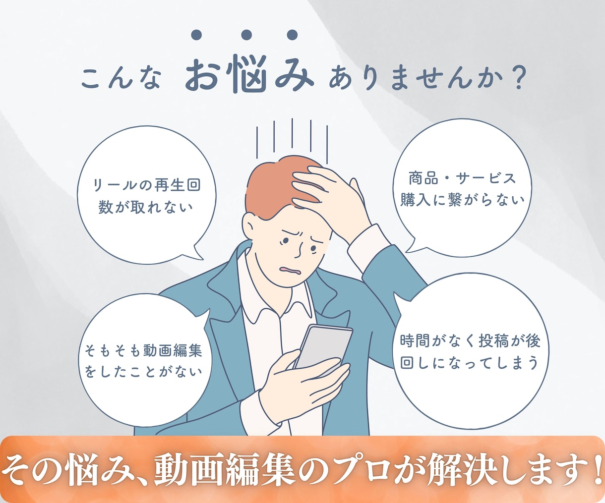 ターゲットに刺さる!リール動画編集をします 集客・認知拡大!アカウントを伸ばす動画編集をします。 イメージ2